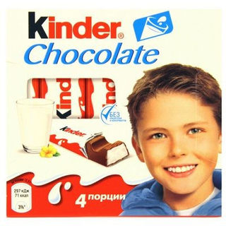 Шоколад  Kinder молочный с молочной начинкой Т4, 50г